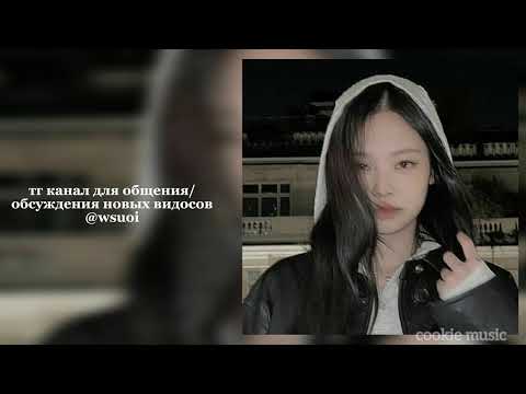 Видео: музыка для флешмоба