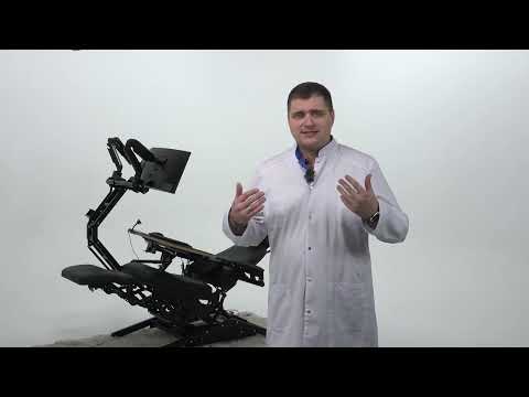 Видео: Доктор А.Ю. Шишонин: Почему станция для работы лежа EasyWorkStation лучше  традиционных кресел.