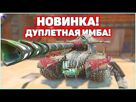 Видео: ЖНЕЦ - Дуплетная ПТ-САУ! Открываю Контейнеры WoT Blitz