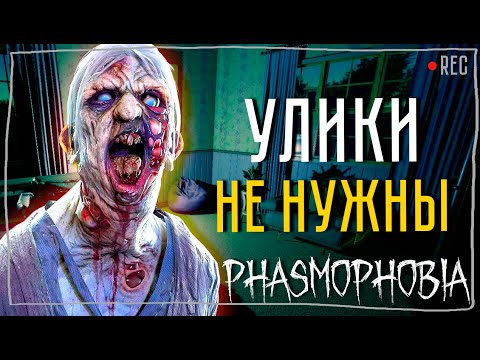 Видео: ЭТО ЭММА РОБЕРТС?! ► ФАЗМОФОБИЯ СОЛО КОШМАР | PHASMOPHOBIA
