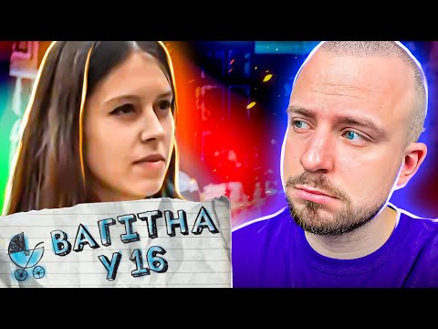 Видео: Вагітна в 16 ► Яна з Миколаєва