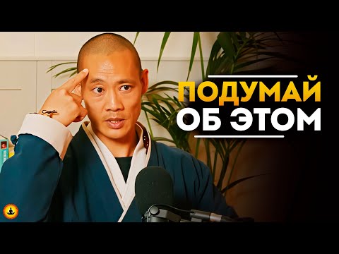 Видео: Почему Монах Отказался От Денег? Причина Тебя Удивит | Ши Хен И