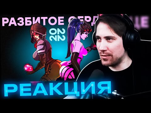 Видео: Реакция DeadP47 на IXBT: Худшие игры! Разочарования 2022 года