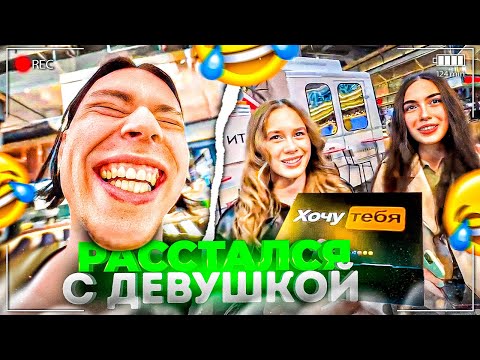 Видео: ФРАМЕТАМЕР КУПИЛ ПО*НО ИГРУ! ЛЮТЫЙ УГАР С ПРОХОЖИМИ | ФРЕЙМТЕЙМЕР ПОШЕЛ ПО БАРАМ ИРЛ...