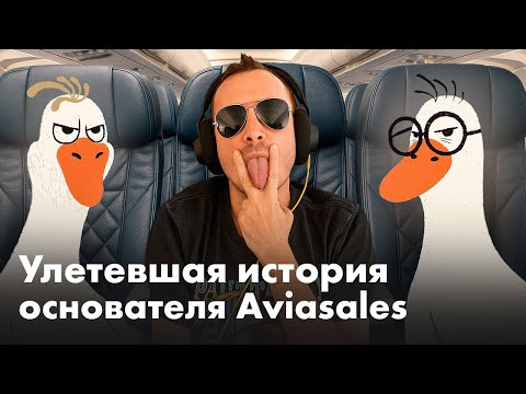 Видео: Костя Калинов: турбулентная жизнь гения