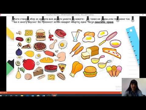 Видео: I одделение - Општество - Тоа сум јас