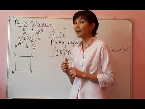 Видео: 25 сентября 2020 г.