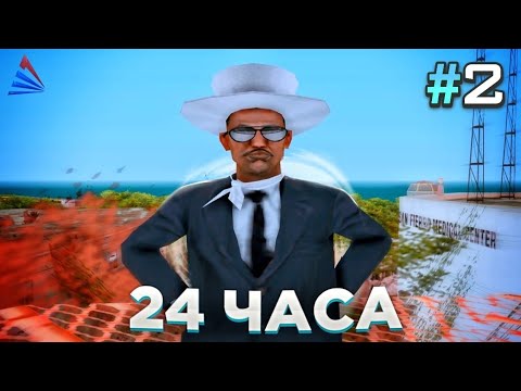 Видео: РАБОТА ГЛАЗАМИ ЛИДЕРА ФБР на Arizona RP | Будни FBI (gta samp)