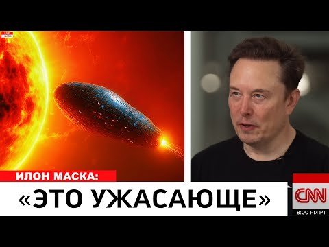 Видео: 3I/ATLAS ТОЛЬКО ЧТО СДЕЛАЛ НЕВОЗМОЖНОЕ В ПЕРИГЕЛИИ — И ВСЕ НАЗЕМНЫЕ ТЕЛЕСКОПЫ УВИДЕЛИ ЭТО.