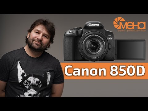 Видео: Обзор Canon 850D (лучший в любительской линейке) отзывы на Pleer.ru