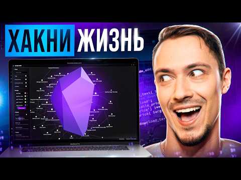 Видео: ВТОРОЙ МОЗГ: Obsidian простым языком для НЕ технарей. Как вести заметки и упорядочить жизнь