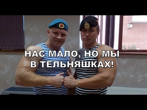 Видео: История возникновения тельняшки
