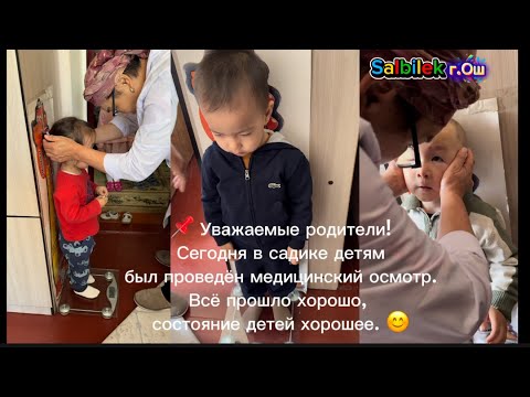 Видео: Младшая 2 группа 