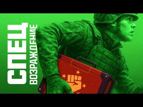 Видео: Возрождение — Специалист, Бункер 11 в Верданске — Warzone