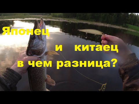 Видео: Главное отличие японского и китайского воблера  Рипрайзер