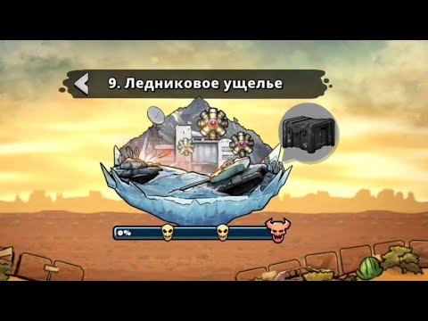 Видео: Прохождение earn to die rogue - Ледниковое ущелье