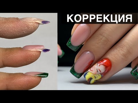 Видео: Мультик на ногтях/ Коррекция на себе