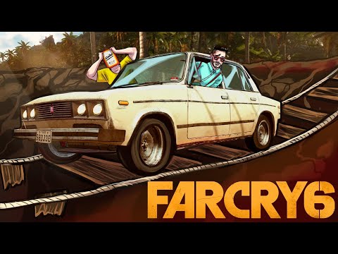 Видео: СКИЛЛ ТЕСТ НА ЖИГУЛЯХ И МНОГО СЮЖЕТА В ФАР КРАЙ 6! (ПРОХОЖДЕНИЕ FAR CRY 6 #14)