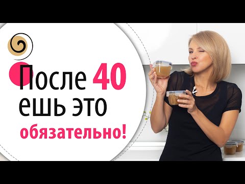 Видео: Мой рецепт омолаживающего костного бульона