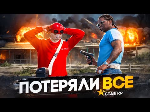 Видео: ЛИДЕРКА банды ПОШЛА НЕ ПО ПЛАНУ в ГТА 5 РП - КОНФЛИКТ с ТИКТОКОМ в GTA 5 RP