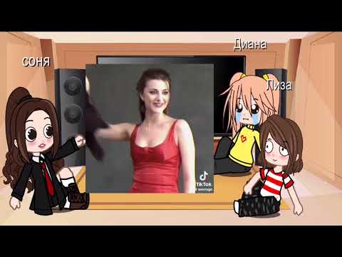 Видео: реакция новые папины дочки на прошлую Дашу (3/3)