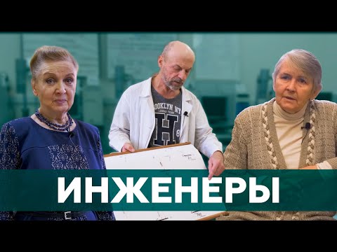 Видео: Инженеры физического практикума | ЛИЦА ФИЗФАКА МГУ #16