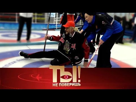 Видео: 😱 Ты не поверишь! От 02.09.2025 - Приключения Киркорова в Сибири - FULL HD🔥
