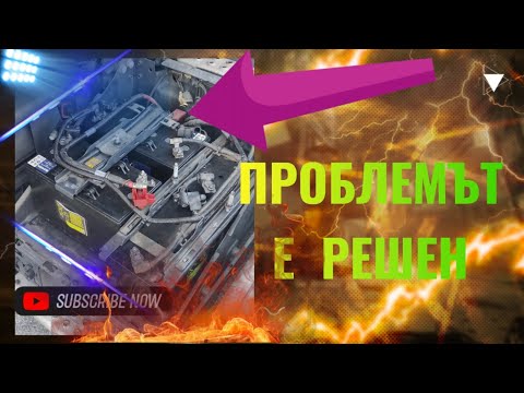 Видео: GEORGI PS - Разтоварих авточастите и е време за сервиз