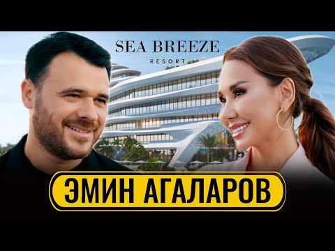 Видео: ЭМИН АГАЛАРОВ: Дарю квартиру в SEA BREEZE Baku!