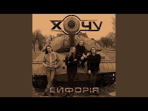 Видео: Леді Осінь