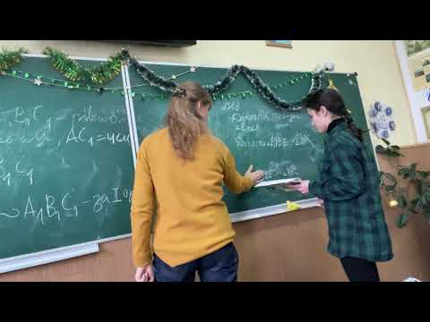 Видео: Ознаки подібності трикутників. Урок 2