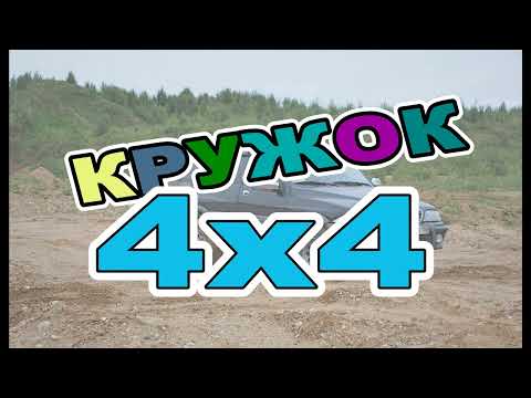 Видео: Замена подшипников полуосей заднего моста SsangYong Musso