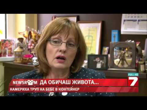 Видео: Борбата с рака като призвание и лична история