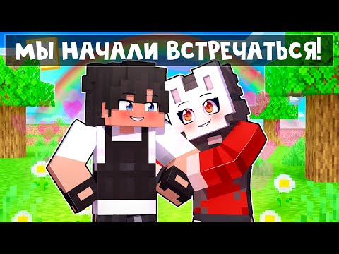 Видео: 😱 Майкрафт но в Меня ВЛЮБИЛСЯ ХУЛИГАН Школы! [12]