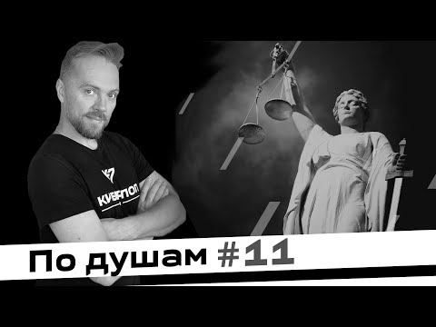 Видео: Как не осуждать? Не суди, да не судим будешь - практическое руководство