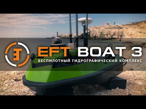 Видео: EFT Boat 3 | Гидрографический комплекс