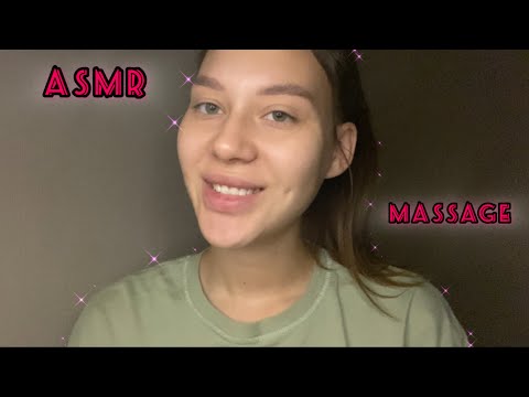 Видео: ASMR Массаж шеи и плеч 💆‍♀️| Massage therapy 🤍