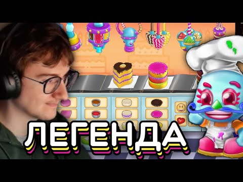 Видео: ОЛЁША ИГРАЕТ В ЛЕГЕНДУ ИЗ ПРОШЛОГО | Олёша играет в Purple Place
