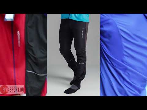 Видео: NORDSKI RUN БЕГОВЫЕ ШТАНЫ - Five-Sport.ru