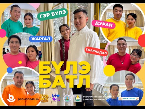 Видео: Анхарыт! Буряад ТВ-дэ түрүүшын харалган! | Внимание! Премьера на Буряад ТВ!