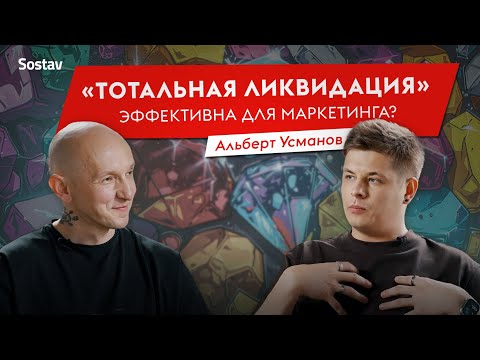 Видео: Этично ли переманивать людей из компаний?