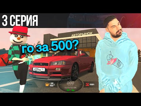 Видео: ОБМЕНЯЛ 100Р на БМВ М5 Ф90 #3 - ЗАБАНИЛ ЧЕЛА за NonRP обман БЛЕК РАША / BLACK RUSSIA