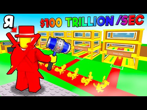 Видео: 😨ЗАТРОЛИЛ БОГАТЫЙ СЕРВЕР под ВИДОМ SAMMY в Steal a Brainrot!