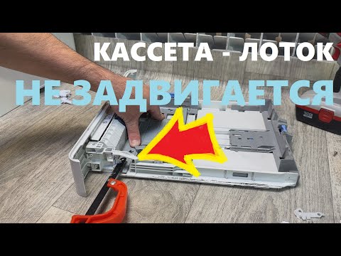 Видео: Ремонт кассеты HP M402 / M404 / M426 / M428 Ремкомплект