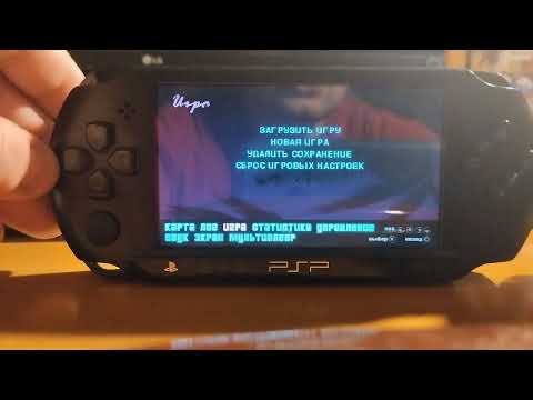 Видео: Стоит ли покупать PSP в 2025 году?