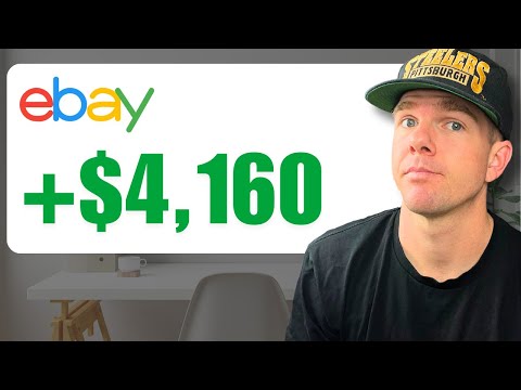 Видео: Мы только что продали товар за 4160 долларов на eBay (абсолютный рекорд)