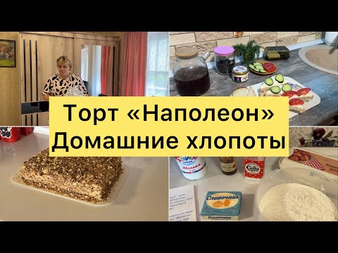 Видео: Пеку торт «Наполеон» Отвечаю на комментарии