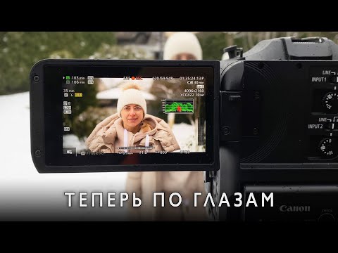 Видео: Canon C70 - АВТОФОКУС ПО ГЛАЗАМ и ДРУГИЕ ПИРОГИ