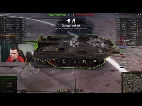 Видео: БРАТИШКИН ИГРАЕТ В WORLD OF TANKS