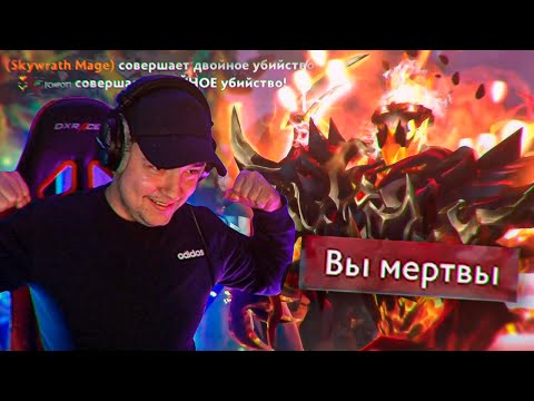 Видео: ЛЕГЕНДА задает НОВУЮ МЕТУ на СФЕ или КАК с ними ВЫИГРАТЬ? DOTA 2